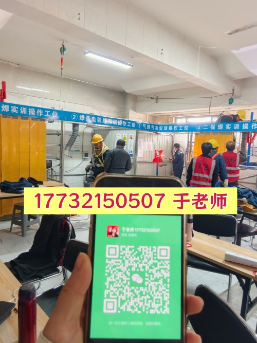 河北焊工證怎么考？石家莊焊工證培訓(xùn)報名指南